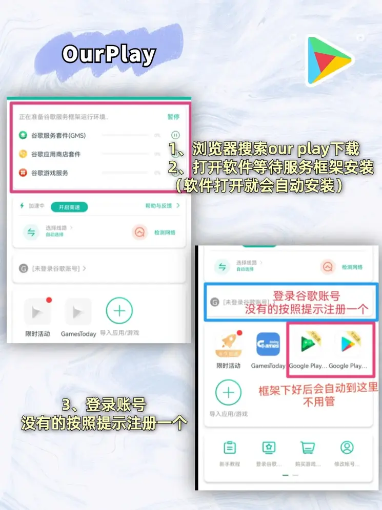 银河总站网址截图1